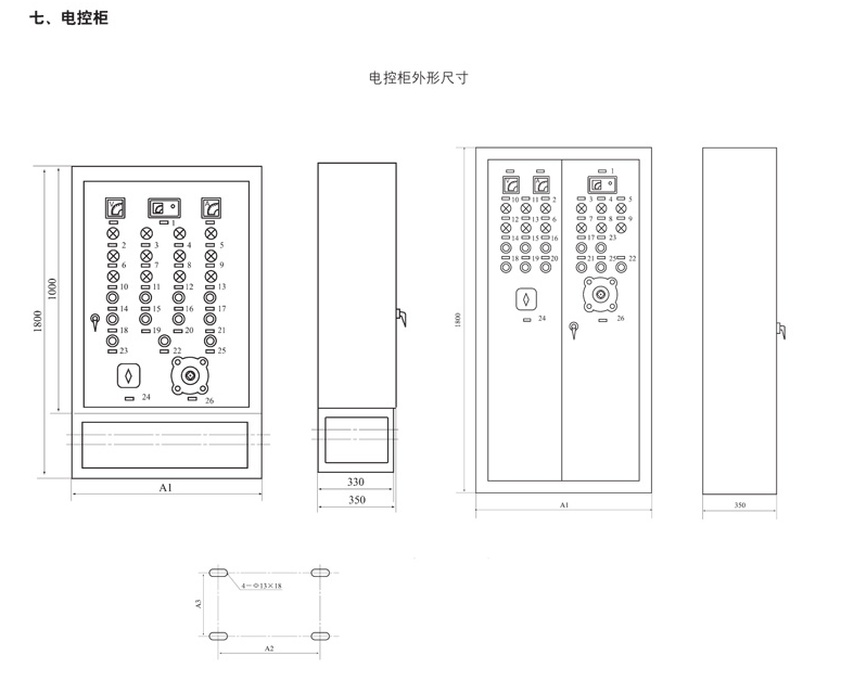 油气润滑样子